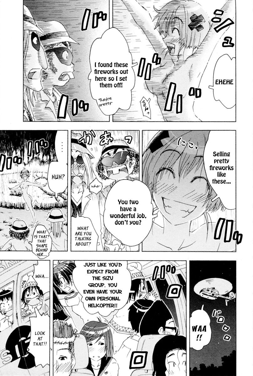 Umisho Chapter 92 - Page 3