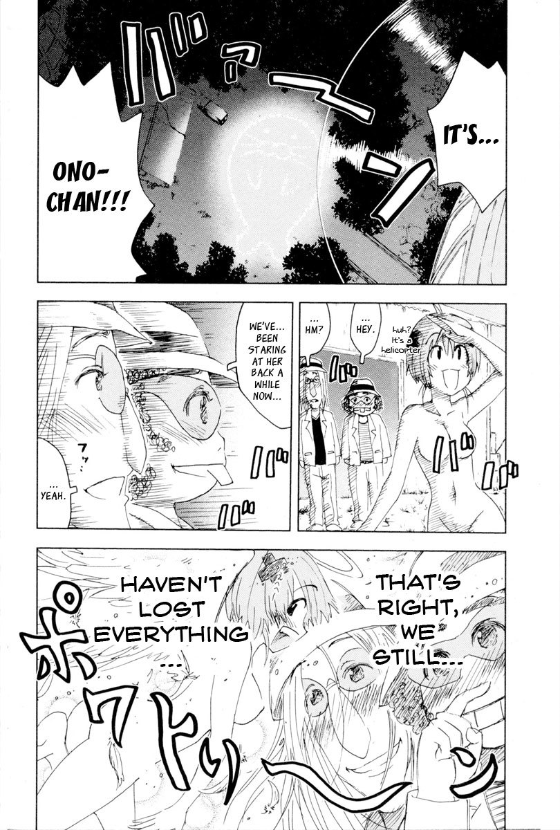 Umisho Chapter 92 - Page 4