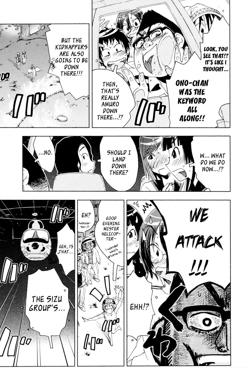 Umisho Chapter 92 - Page 5