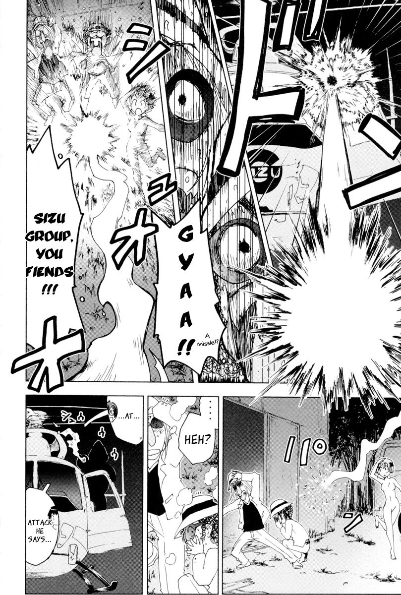 Umisho Chapter 92 - Page 6
