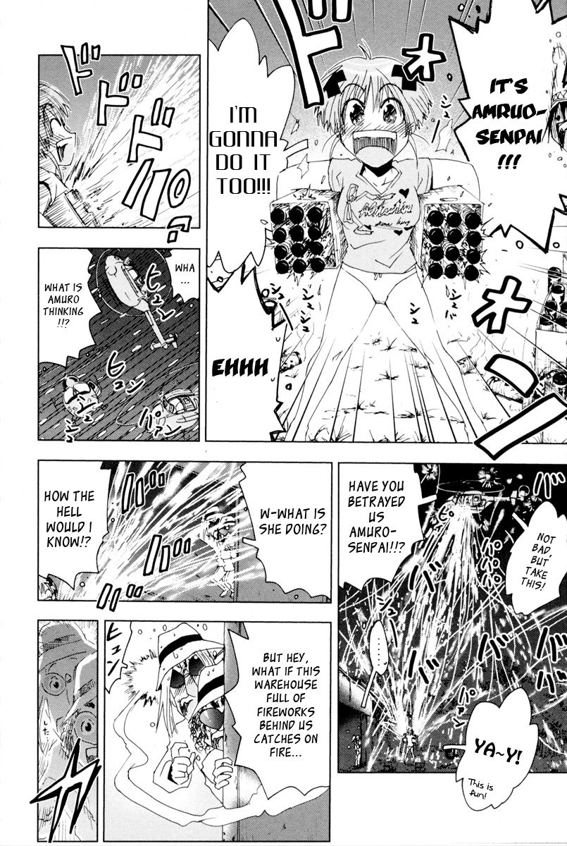 Umisho Chapter 92 - Page 8