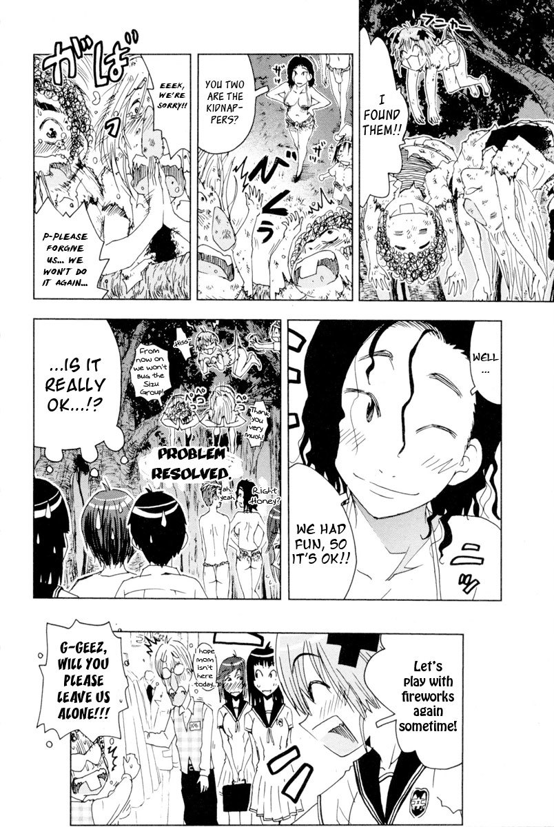 Umisho Chapter 92 - Page 10
