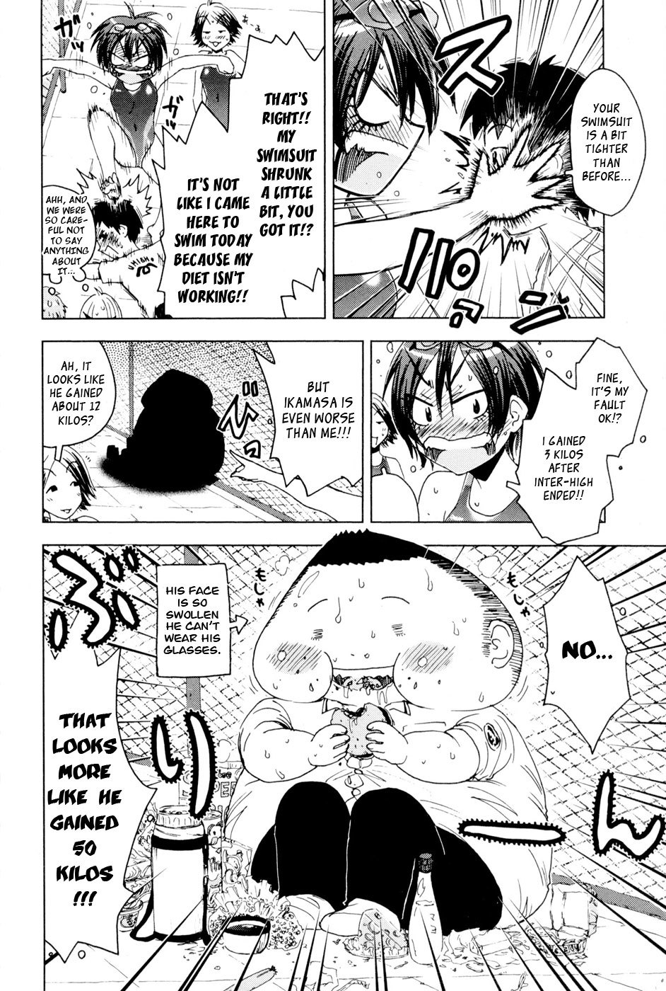 Umisho Chapter 93 - Page 2