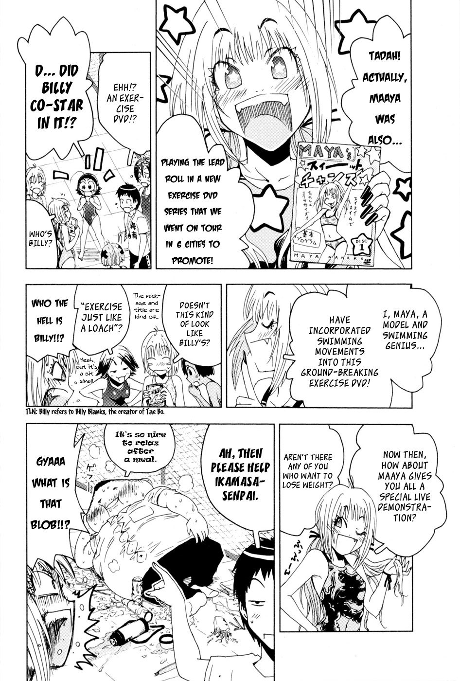 Umisho Chapter 93 - Page 4
