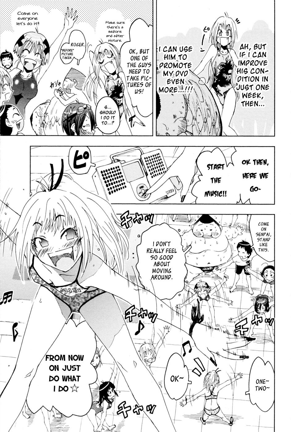 Umisho Chapter 93 - Page 5