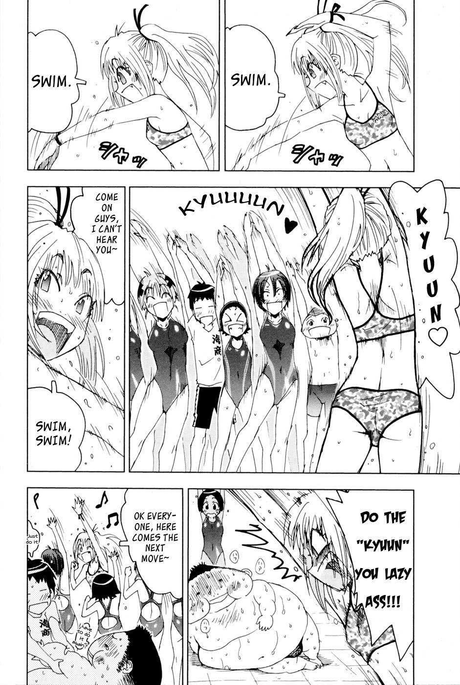 Umisho Chapter 93 - Page 6