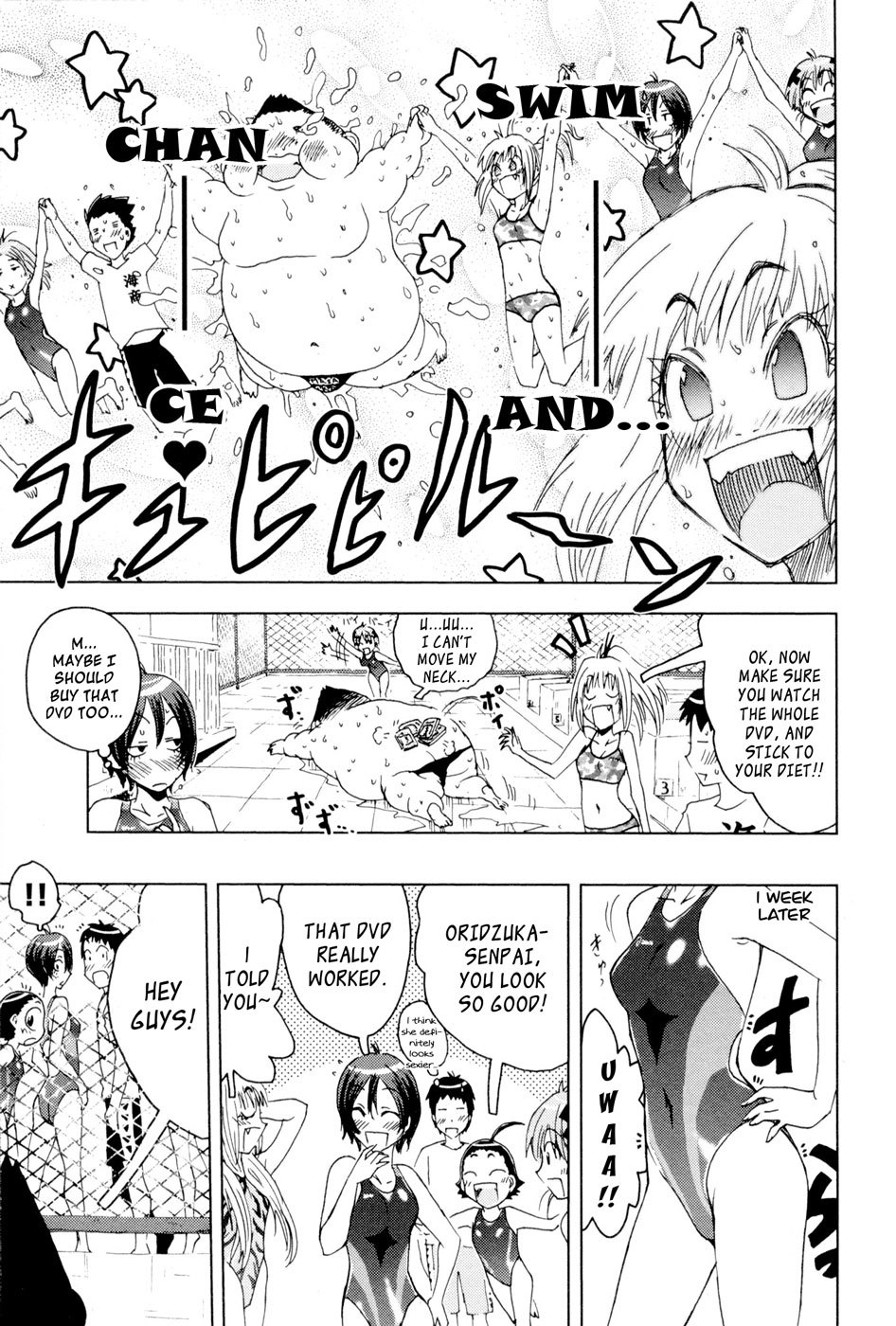 Umisho Chapter 93 - Page 9