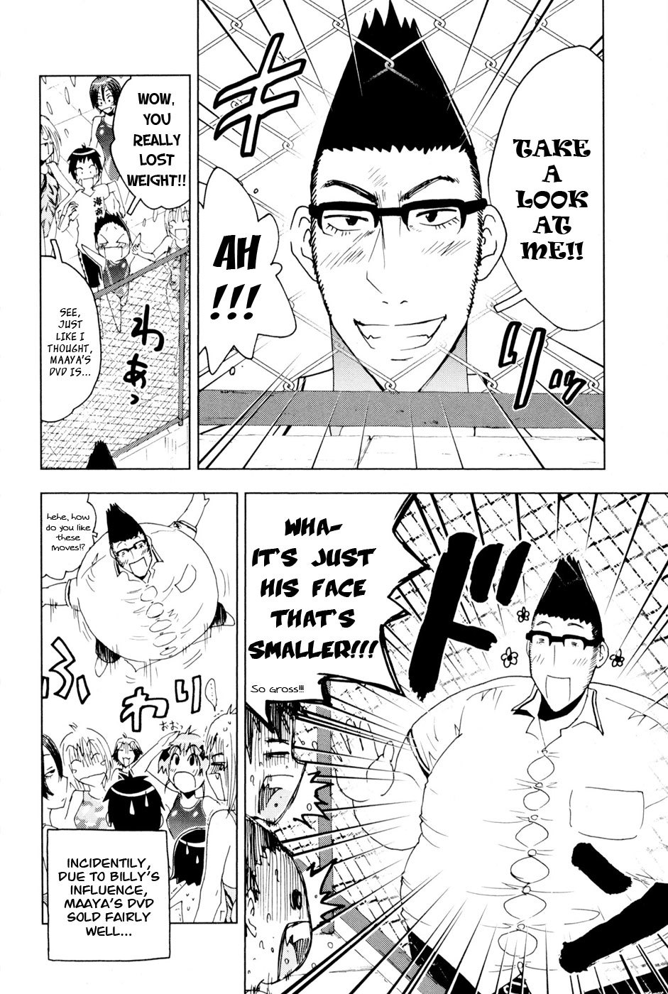 Umisho Chapter 93 - Page 10