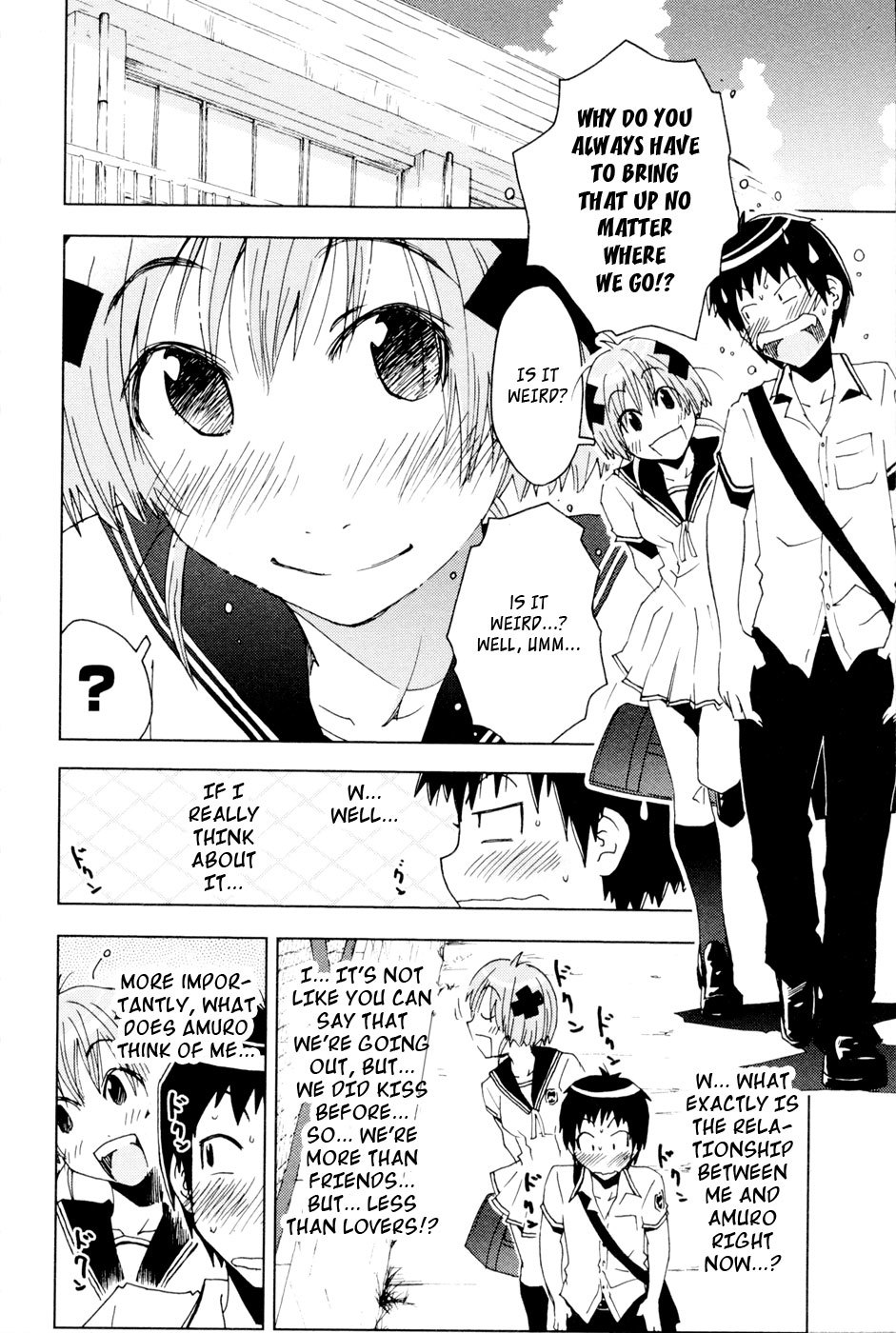 Umisho Chapter 94 - Page 2