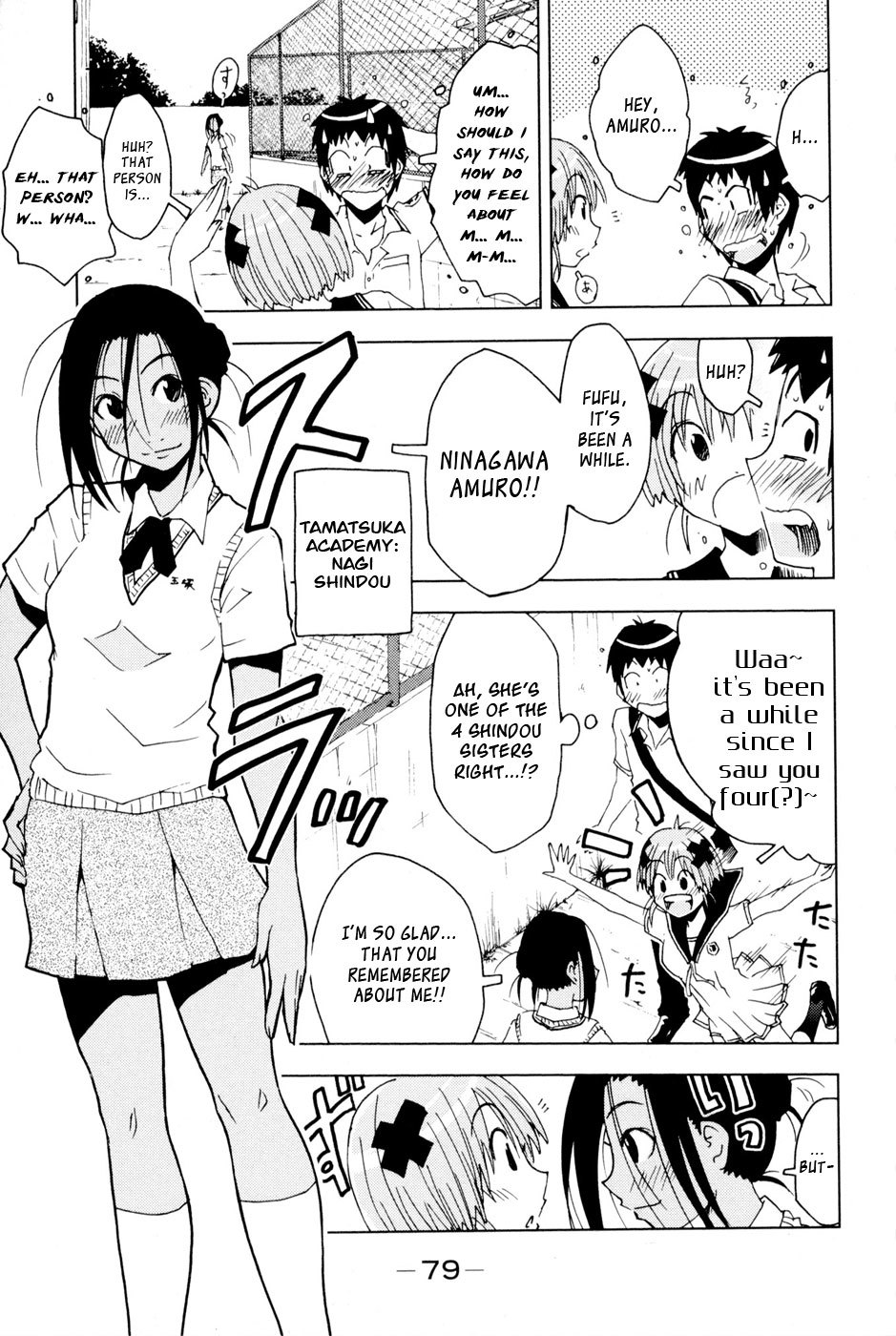 Umisho Chapter 94 - Page 3
