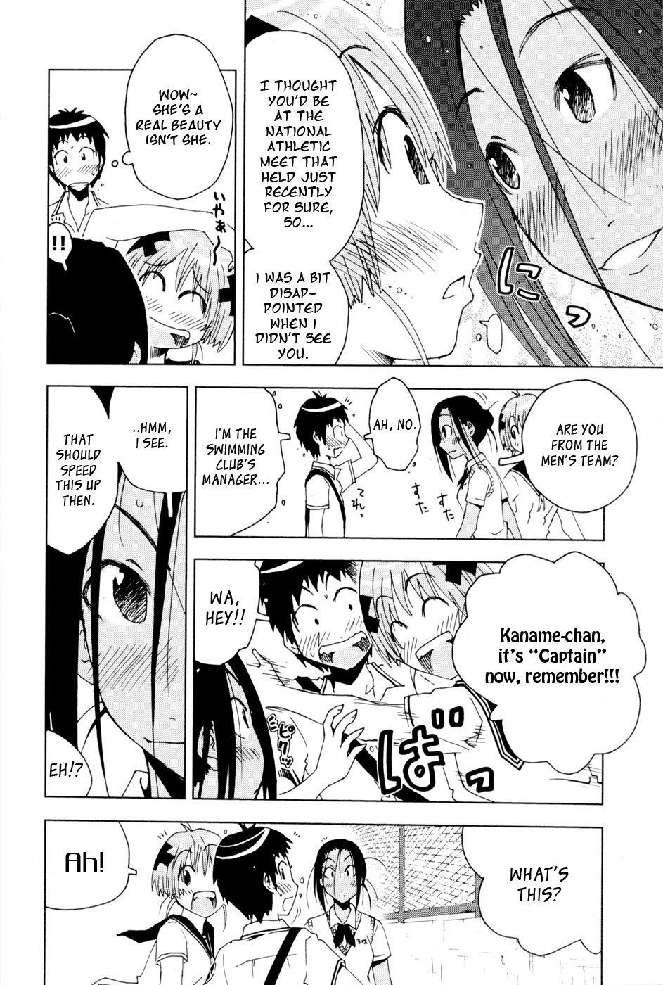 Umisho Chapter 94 - Page 4