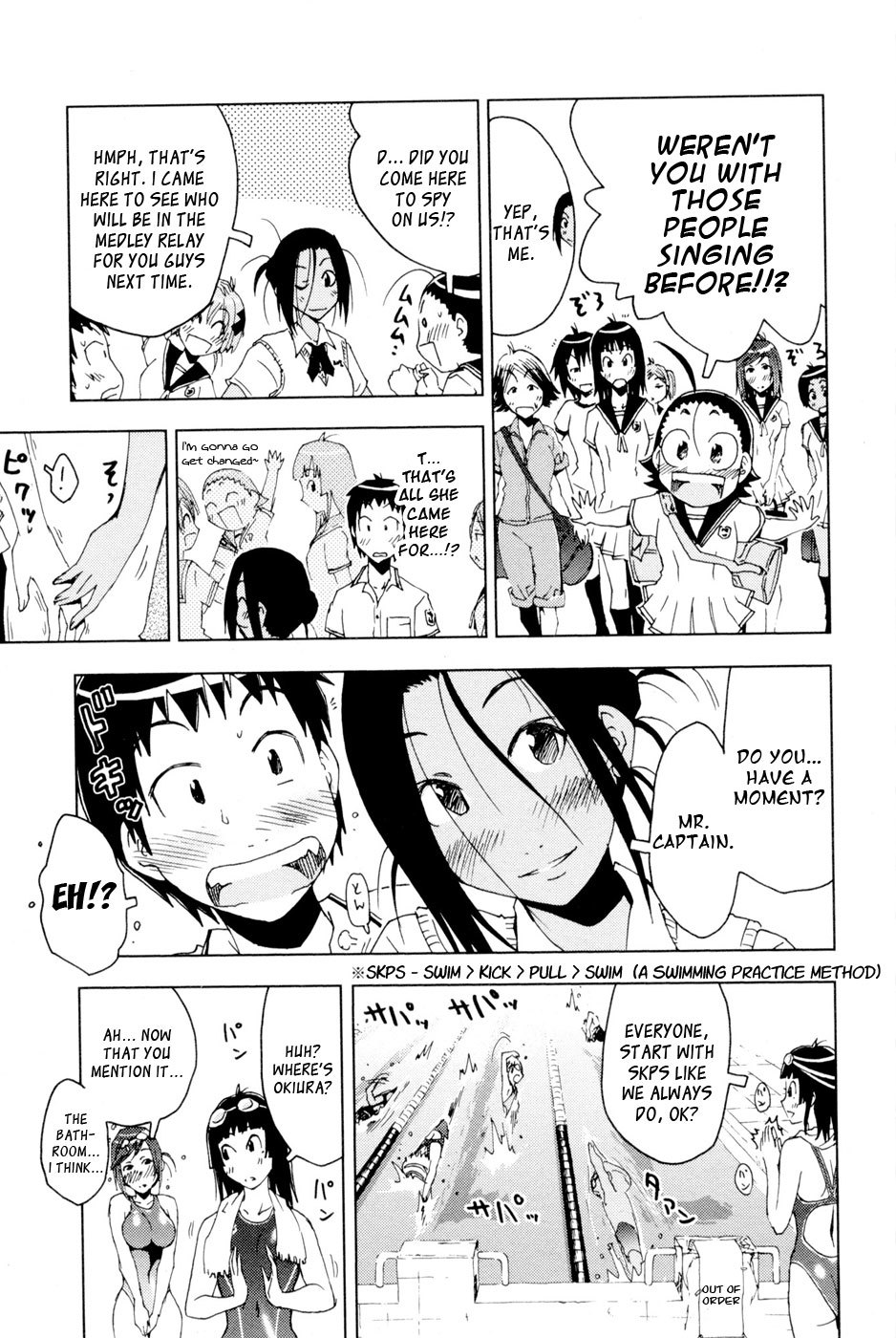 Umisho Chapter 94 - Page 5