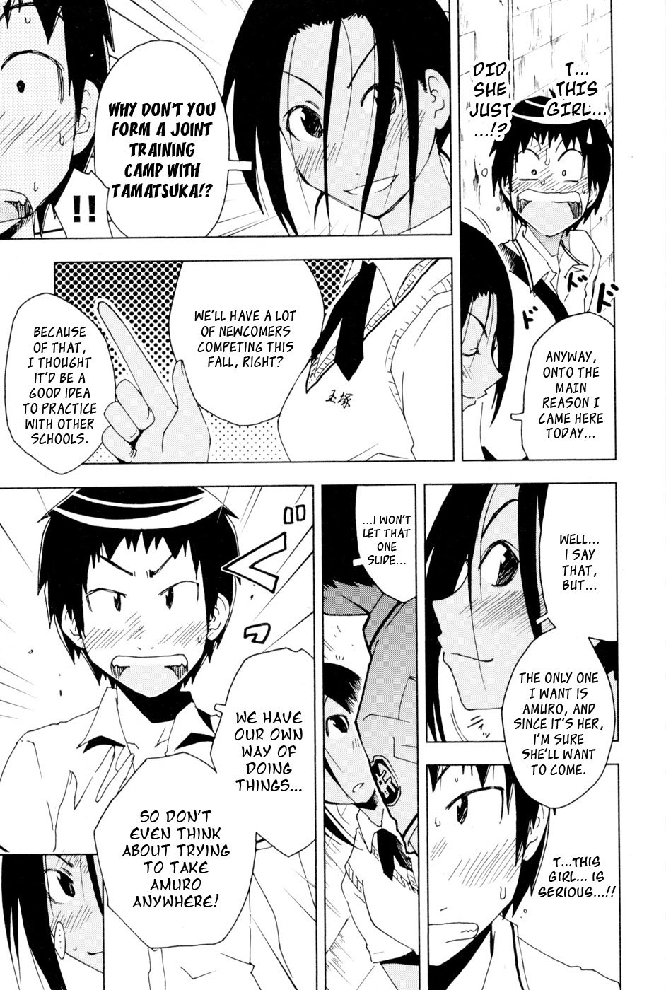 Umisho Chapter 94 - Page 7