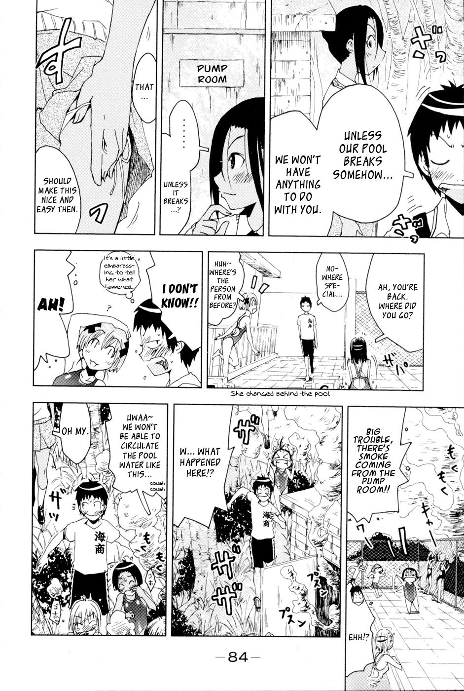 Umisho Chapter 94 - Page 8