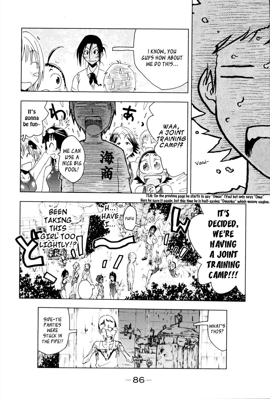 Umisho Chapter 94 - Page 10
