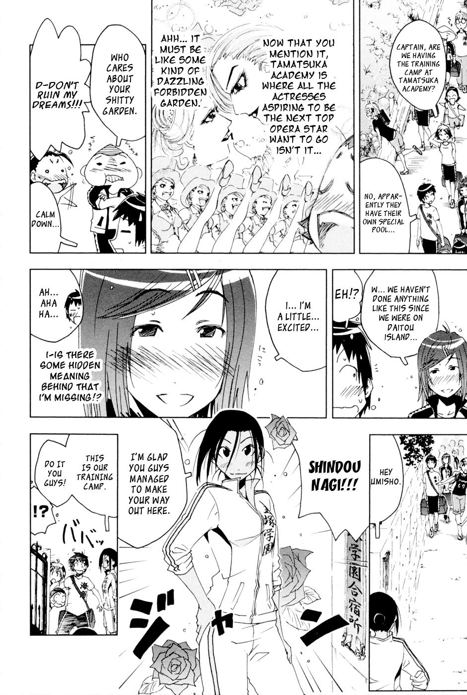 Umisho Chapter 95 - Page 2