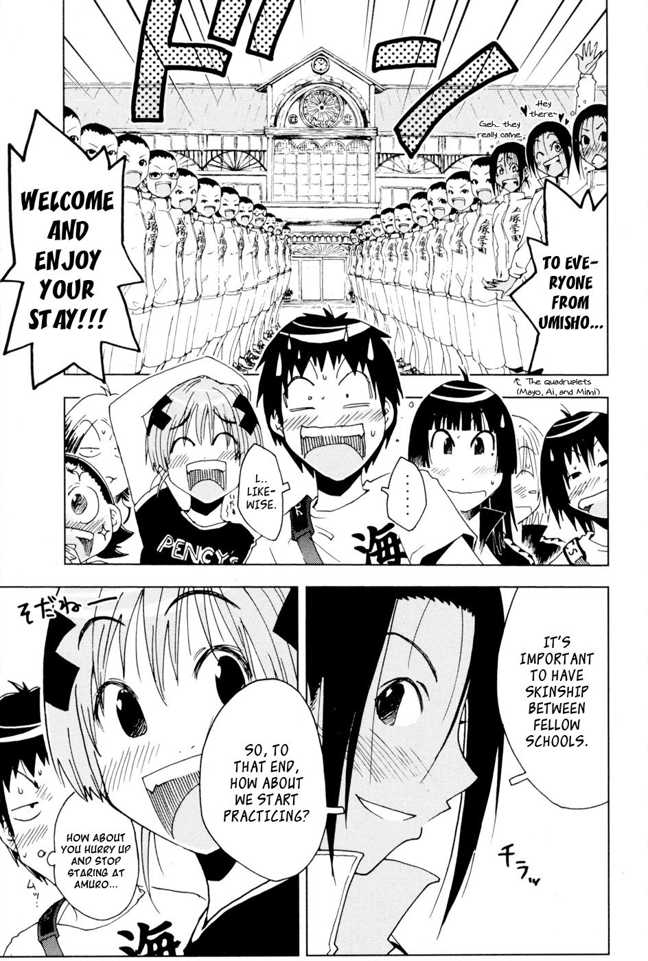 Umisho Chapter 95 - Page 3
