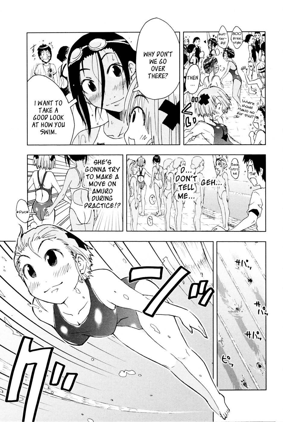 Umisho Chapter 95 - Page 5