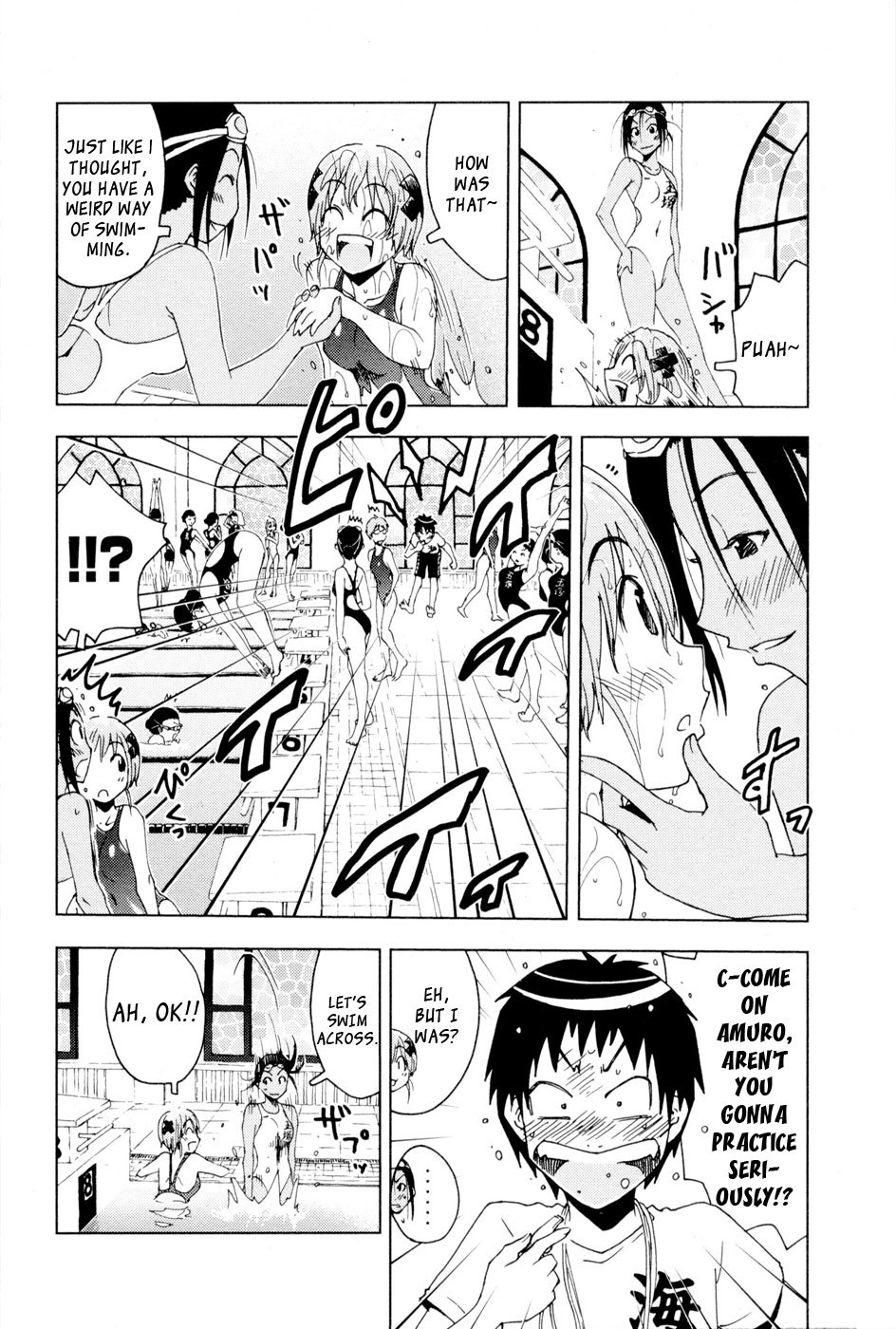 Umisho Chapter 95 - Page 6