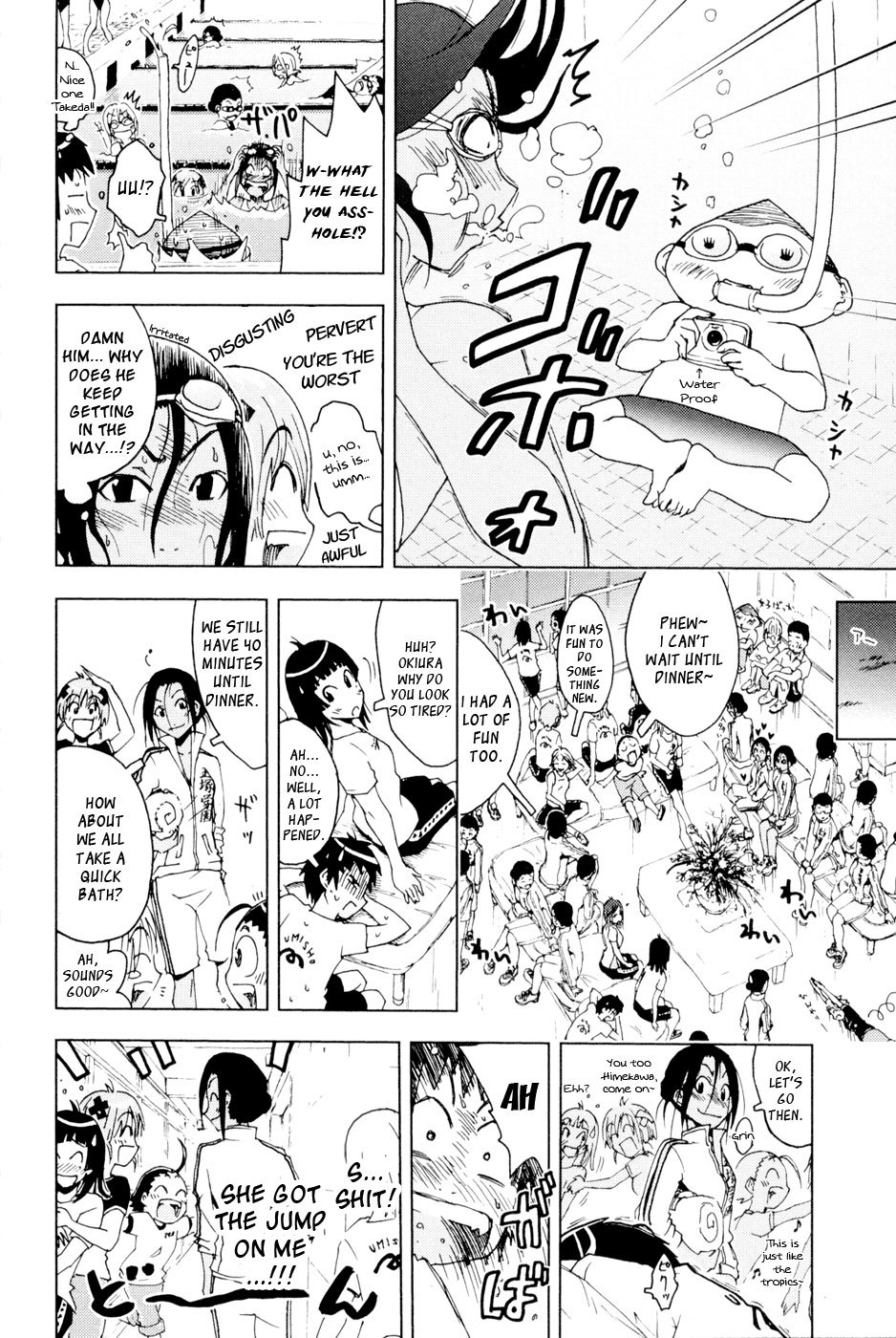 Umisho Chapter 95 - Page 8