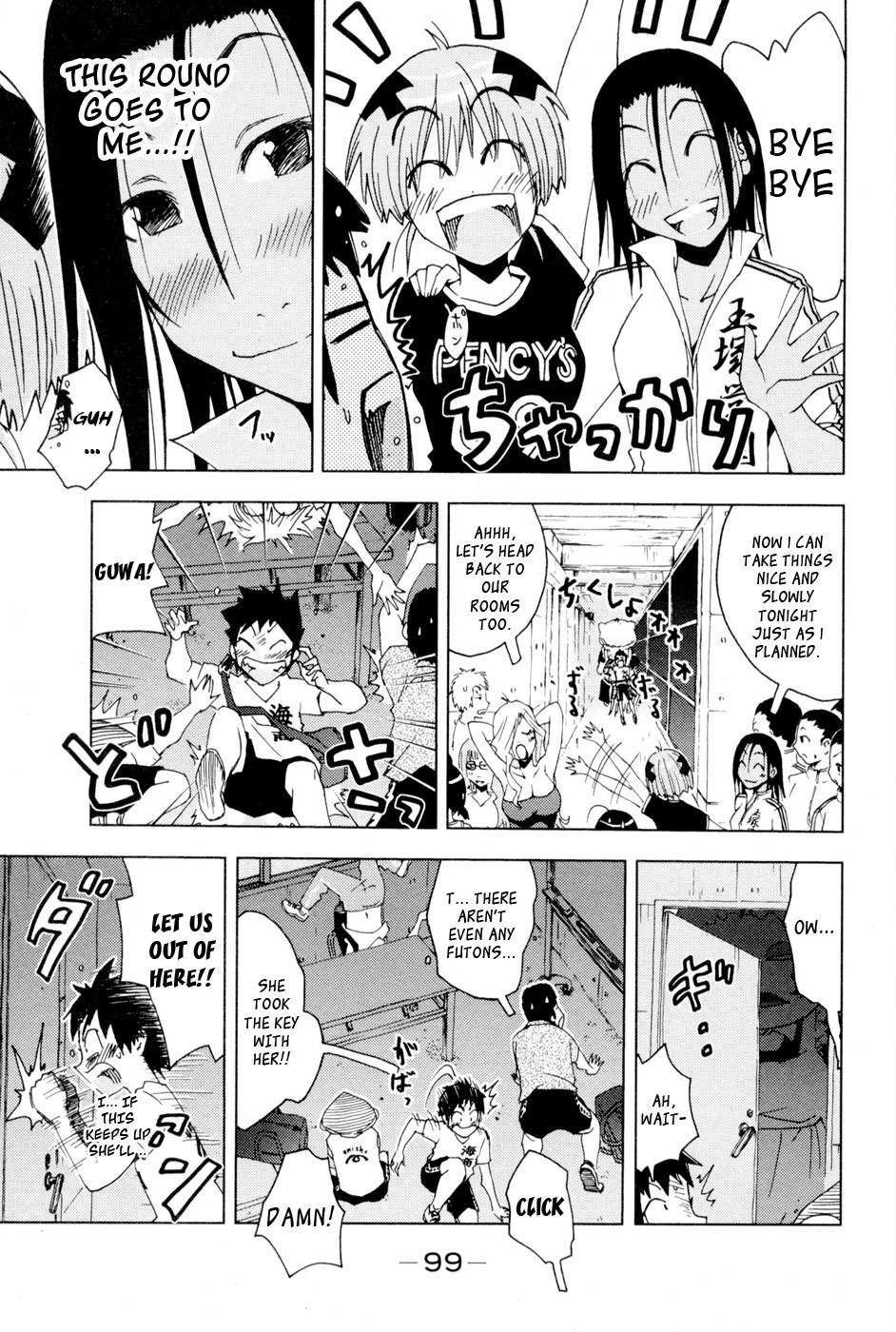 Umisho Chapter 96 - Page 3