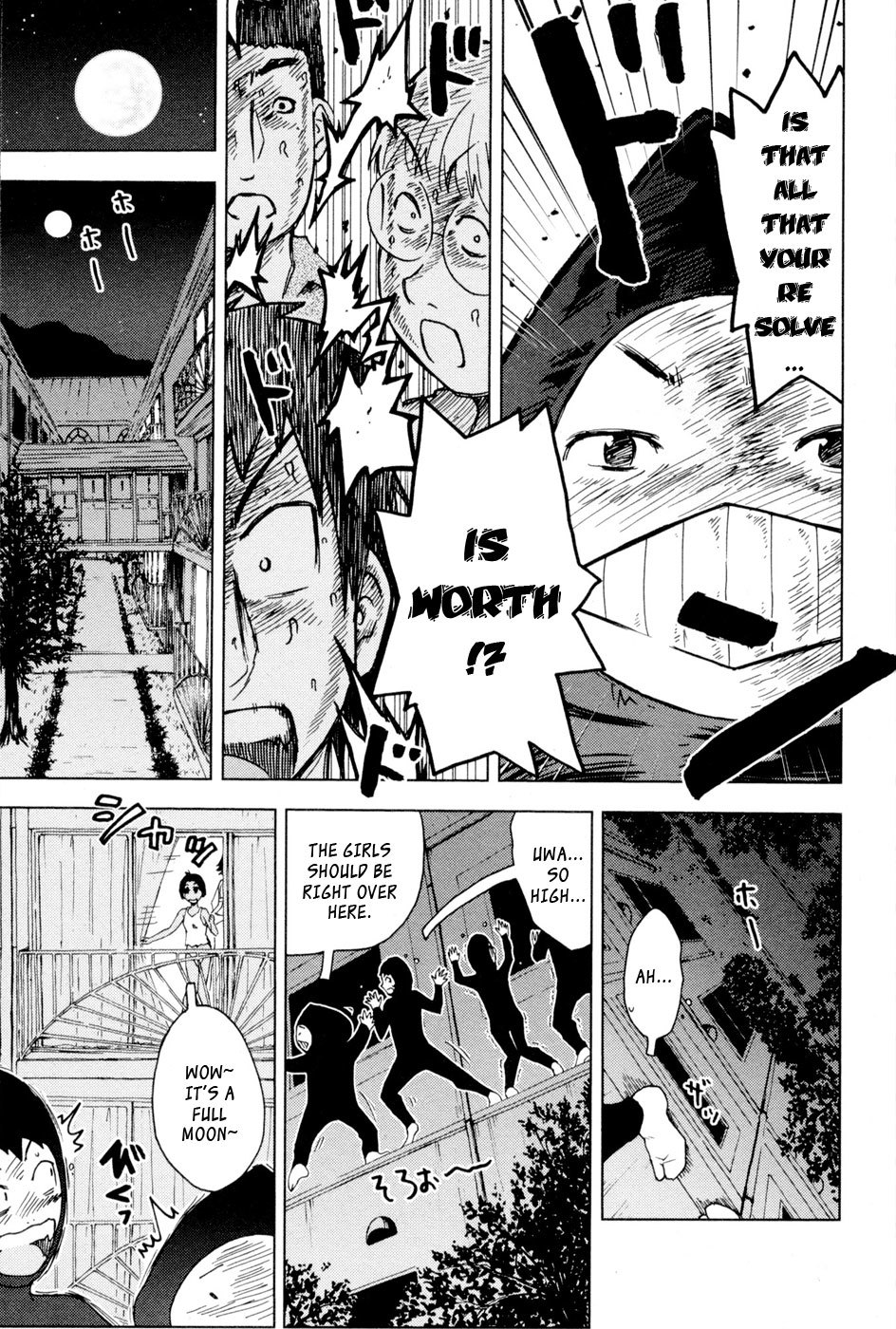 Umisho Chapter 96 - Page 5
