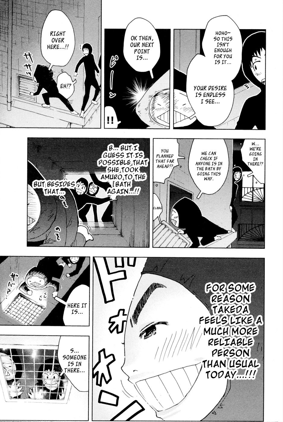 Umisho Chapter 96 - Page 7