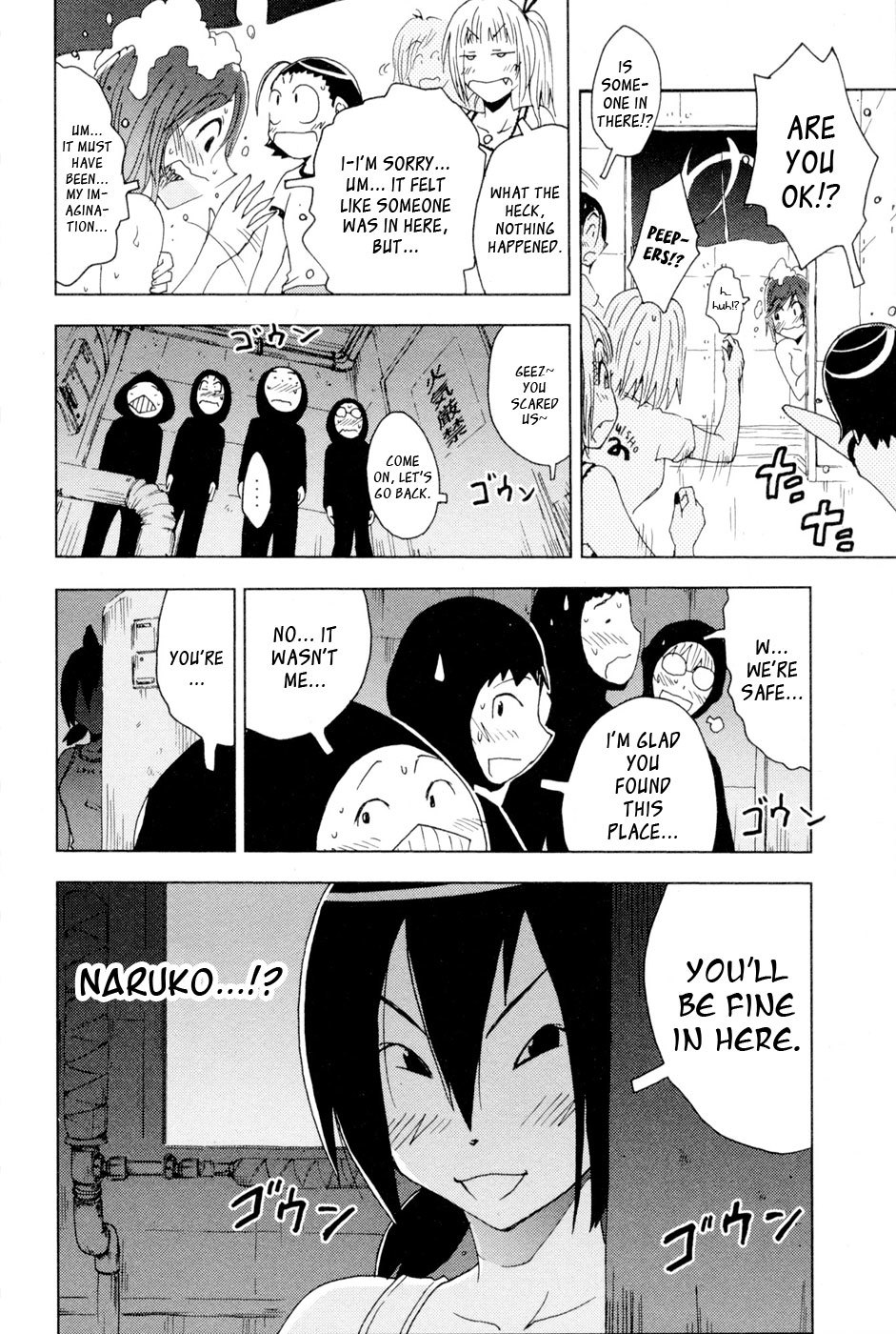 Umisho Chapter 96 - Page 10
