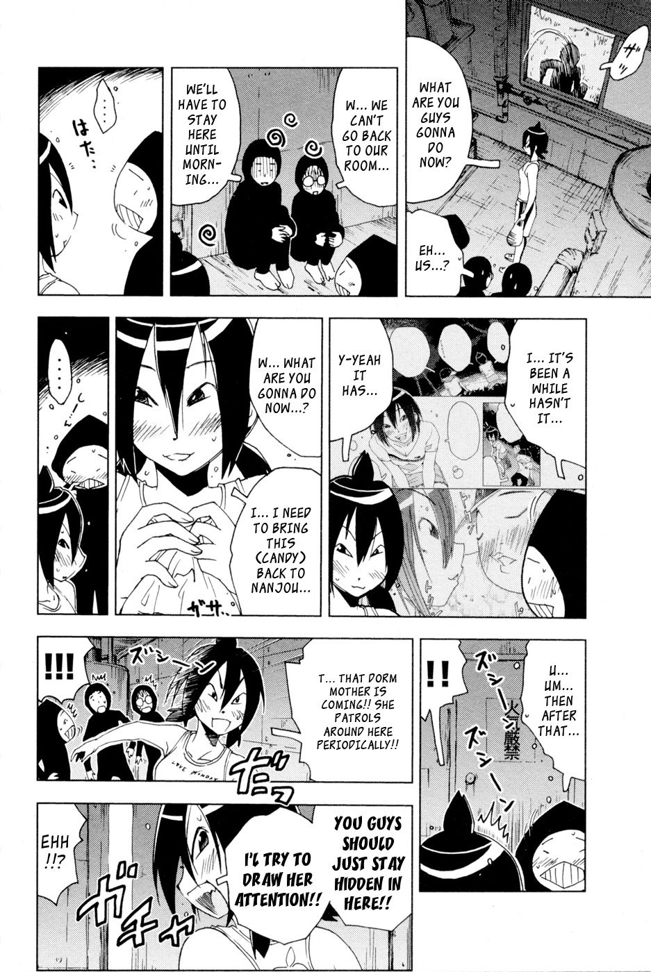 Umisho Chapter 97 - Page 2