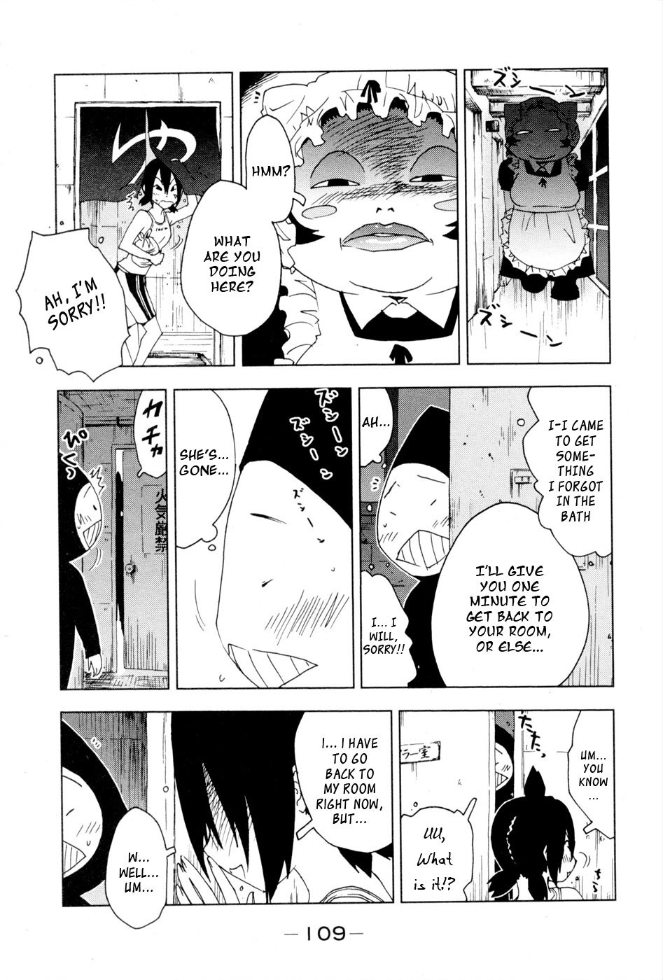 Umisho Chapter 97 - Page 3