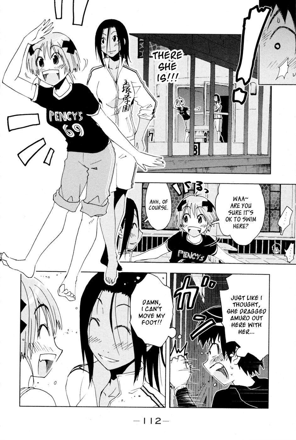 Umisho Chapter 97 - Page 6