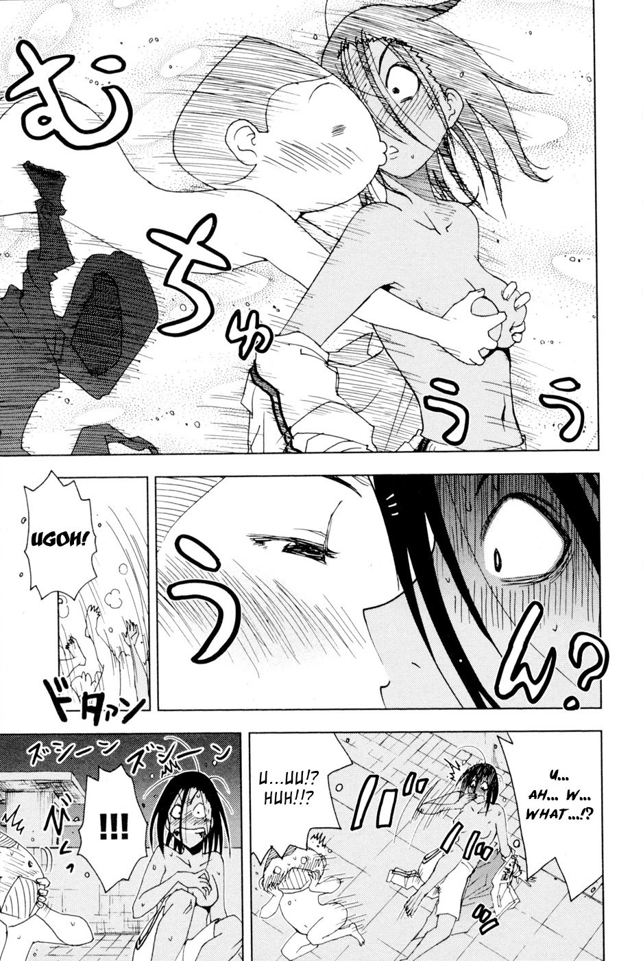 Umisho Chapter 97 - Page 9