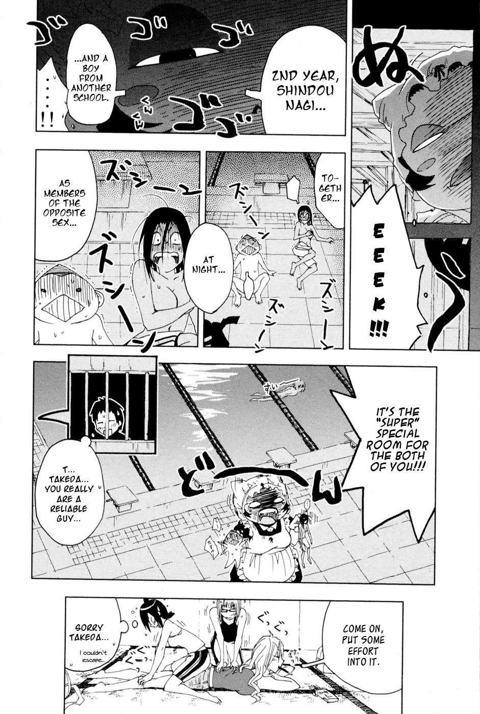 Umisho Chapter 97 - Page 10