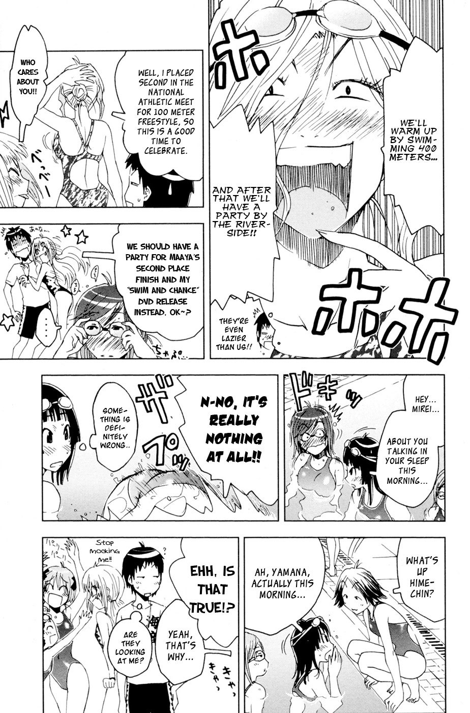 Umisho Chapter 98 - Page 3