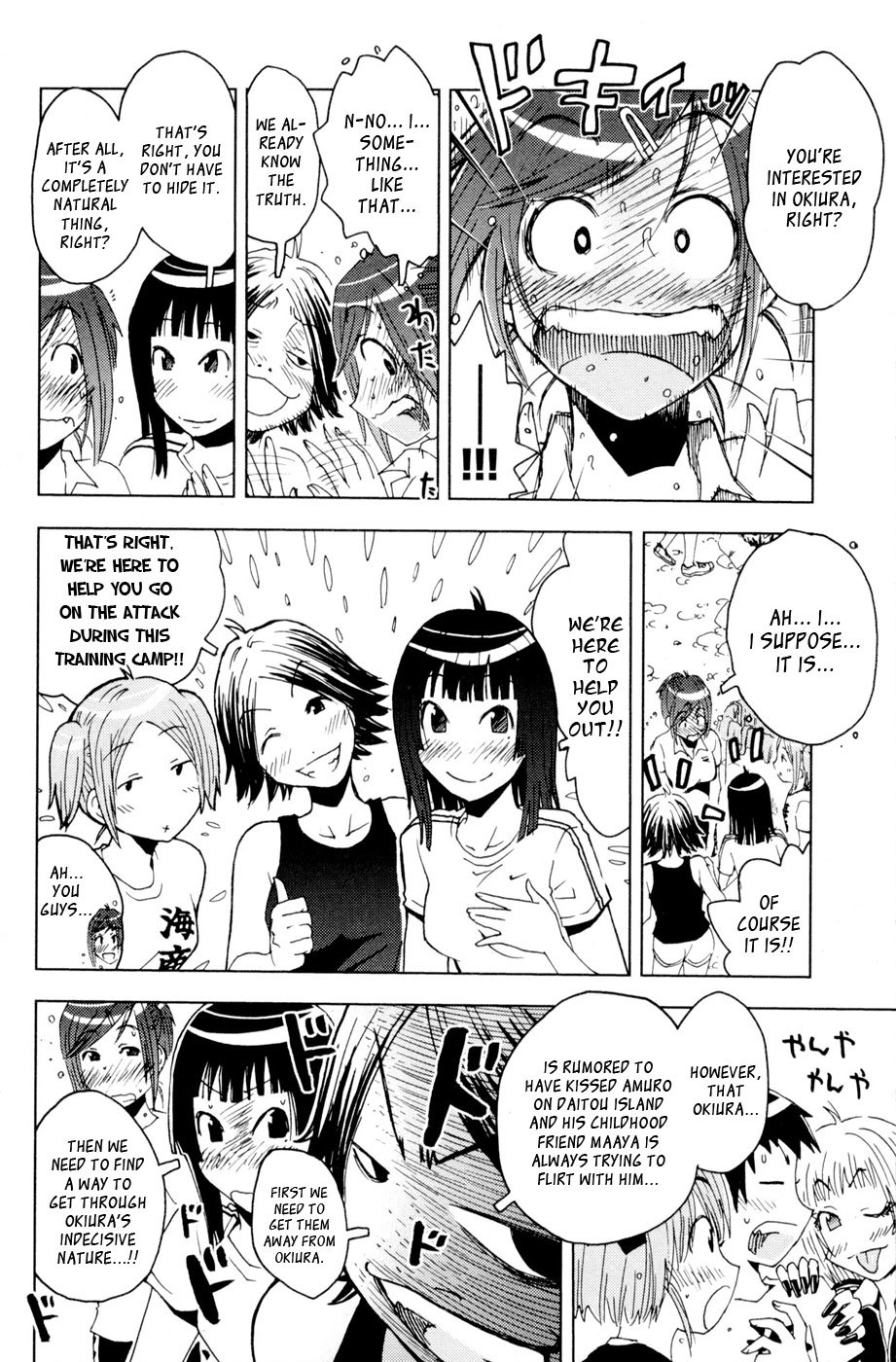 Umisho Chapter 98 - Page 6