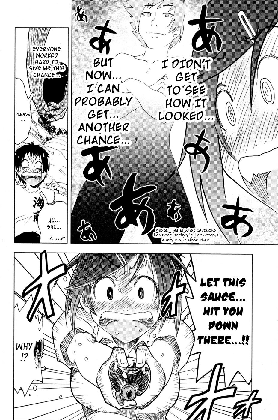 Umisho Chapter 98 - Page 10