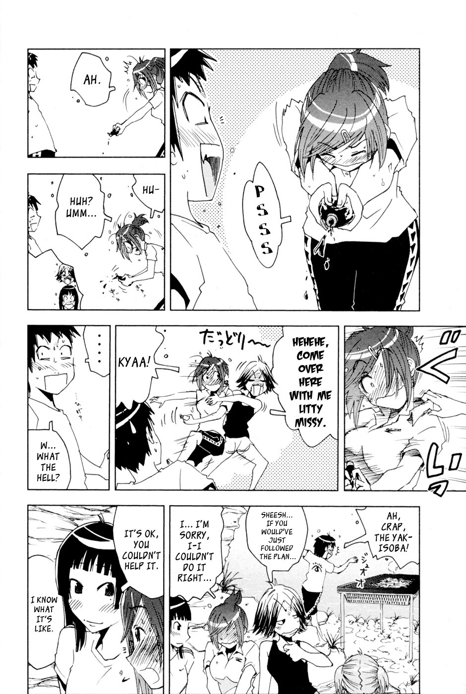 Umisho Chapter 99 - Page 2
