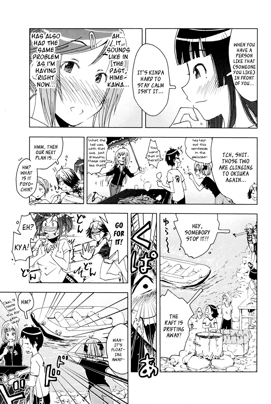 Umisho Chapter 99 - Page 3