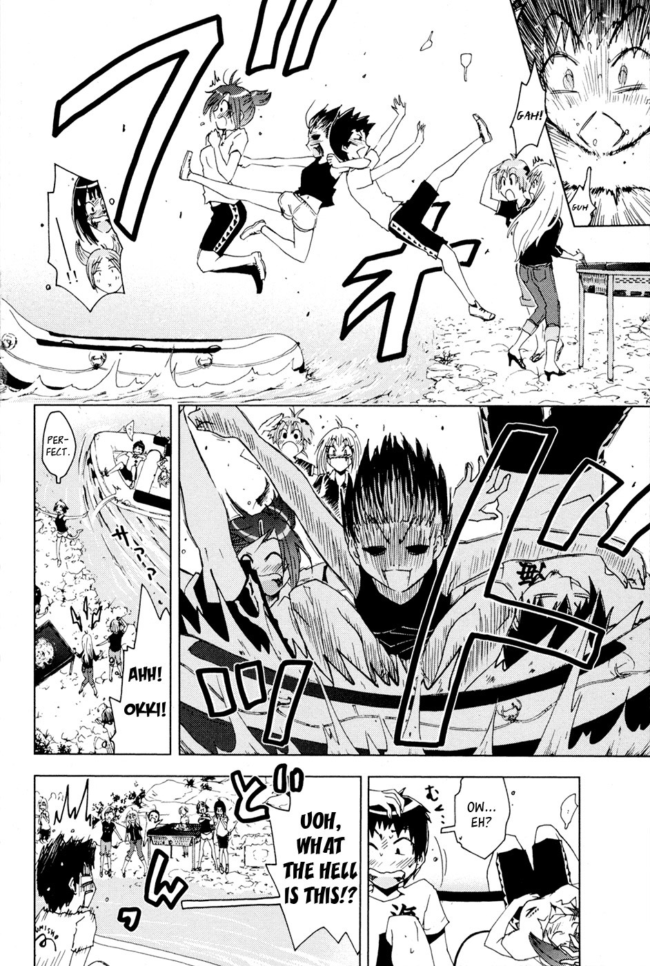 Umisho Chapter 99 - Page 4