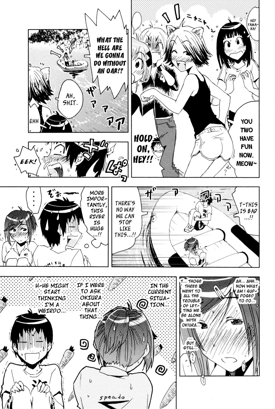 Umisho Chapter 99 - Page 5