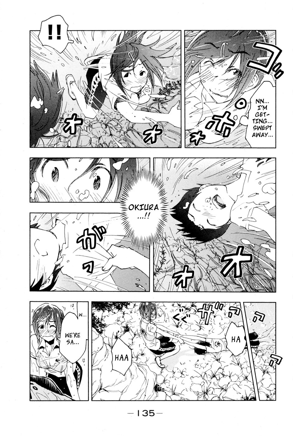 Umisho Chapter 99 - Page 7