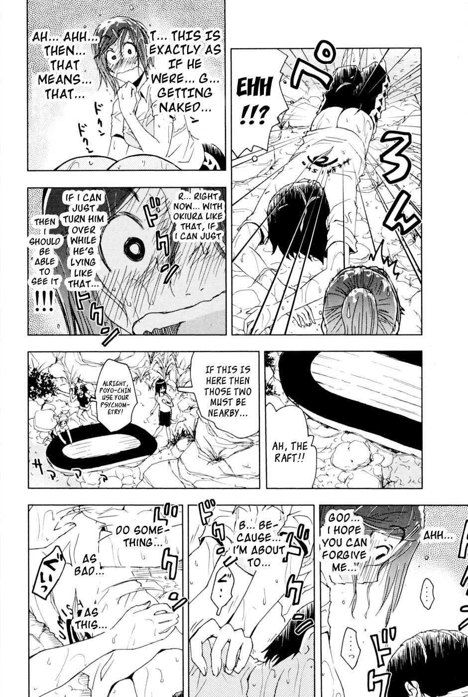 Umisho Chapter 99 - Page 8