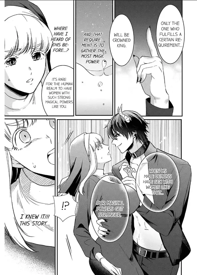 Unable to Survive Without Sex With an N.P.C. Demon After Reincarnation Chapter 1 - Page 11