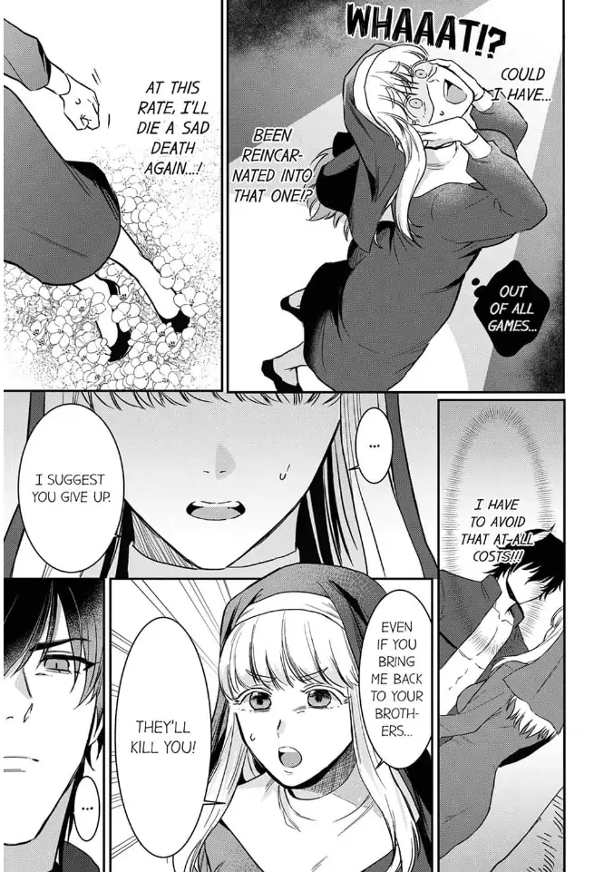 Unable to Survive Without Sex With an N.P.C. Demon After Reincarnation Chapter 1 - Page 13