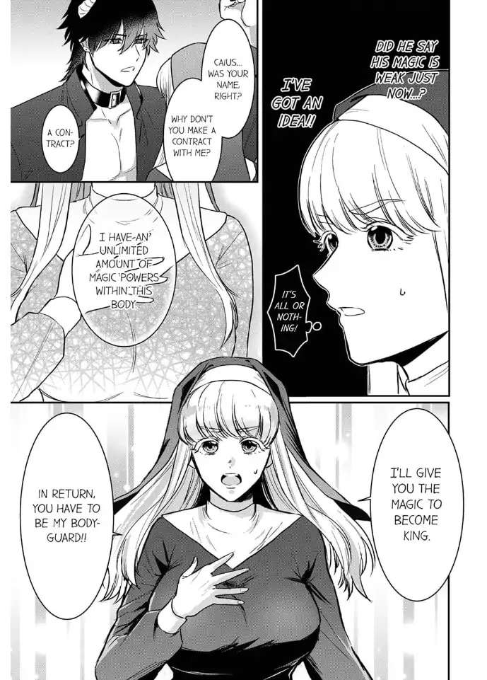 Unable to Survive Without Sex With an N.P.C. Demon After Reincarnation Chapter 1 - Page 15