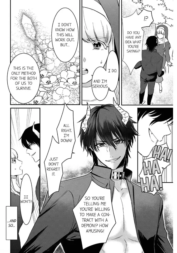 Unable to Survive Without Sex With an N.P.C. Demon After Reincarnation Chapter 1 - Page 16