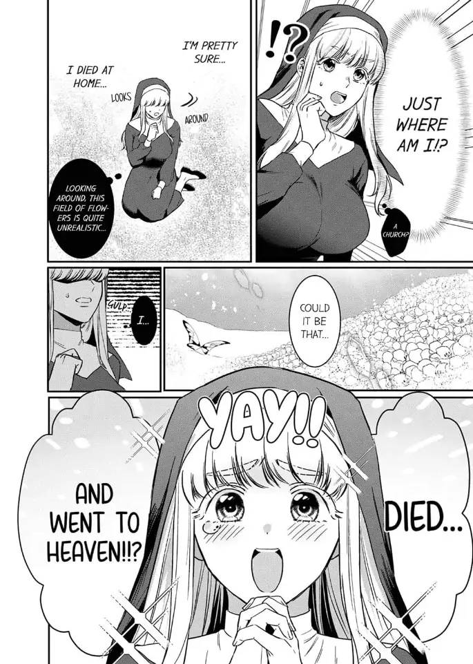Unable to Survive Without Sex With an N.P.C. Demon After Reincarnation Chapter 1 - Page 3