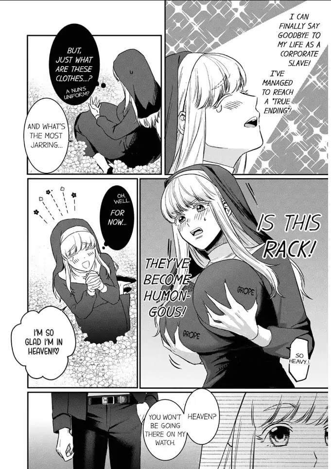 Unable to Survive Without Sex With an N.P.C. Demon After Reincarnation Chapter 1 - Page 4