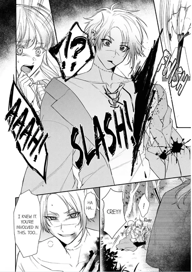 Unable to Survive Without Sex With an N.P.C. Demon After Reincarnation Chapter 11 - Page 16