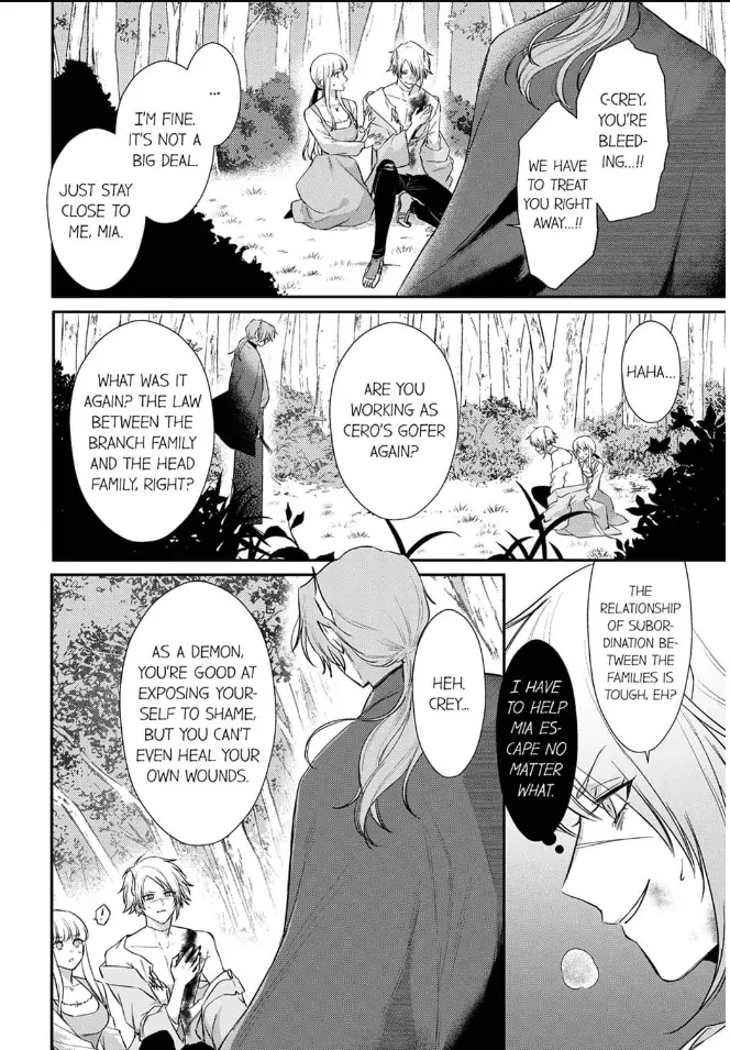 Unable to Survive Without Sex With an N.P.C. Demon After Reincarnation Chapter 11 - Page 18